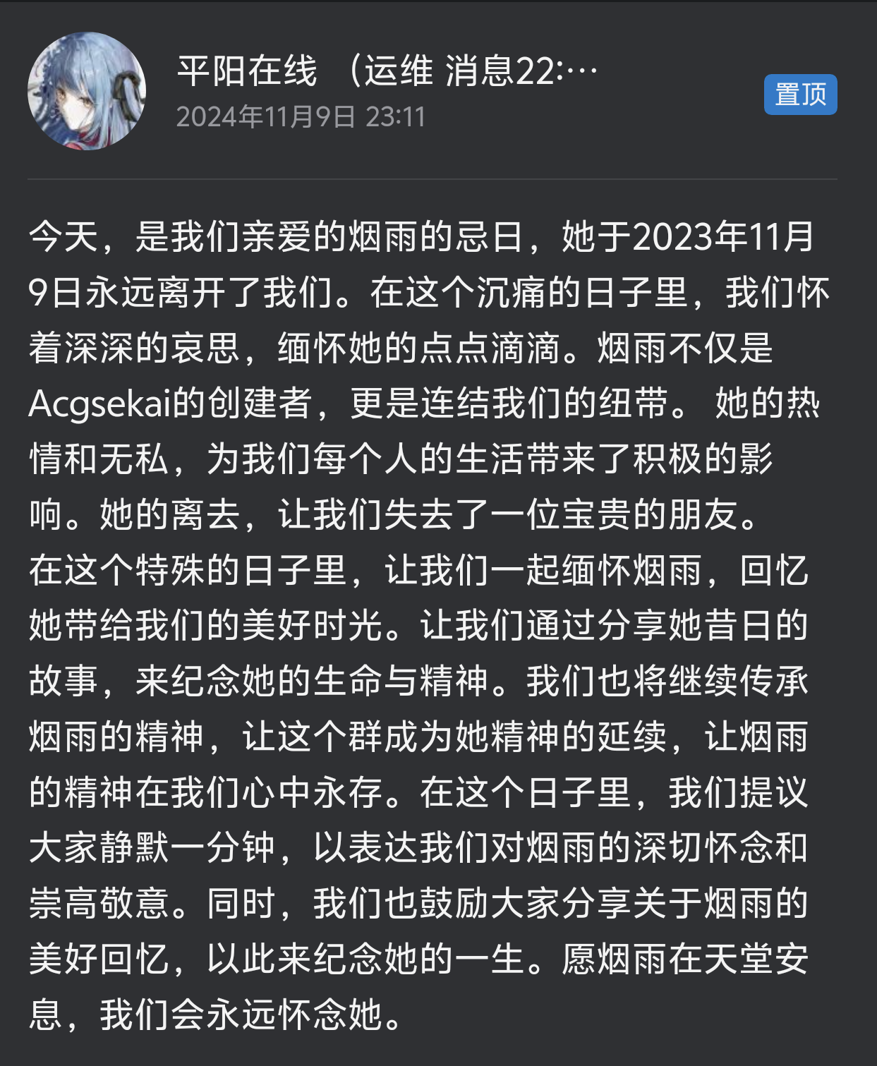 应该铭记的事情